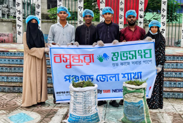 Shaheed Minar clean-up drive organised in Panchagarh