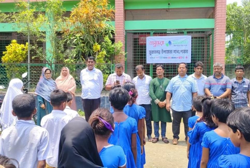 Anti-drug awareness campaign held in Pabna