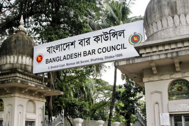 Bar Council publishes MCQ enrollment exam results; 9,201 candidates pass