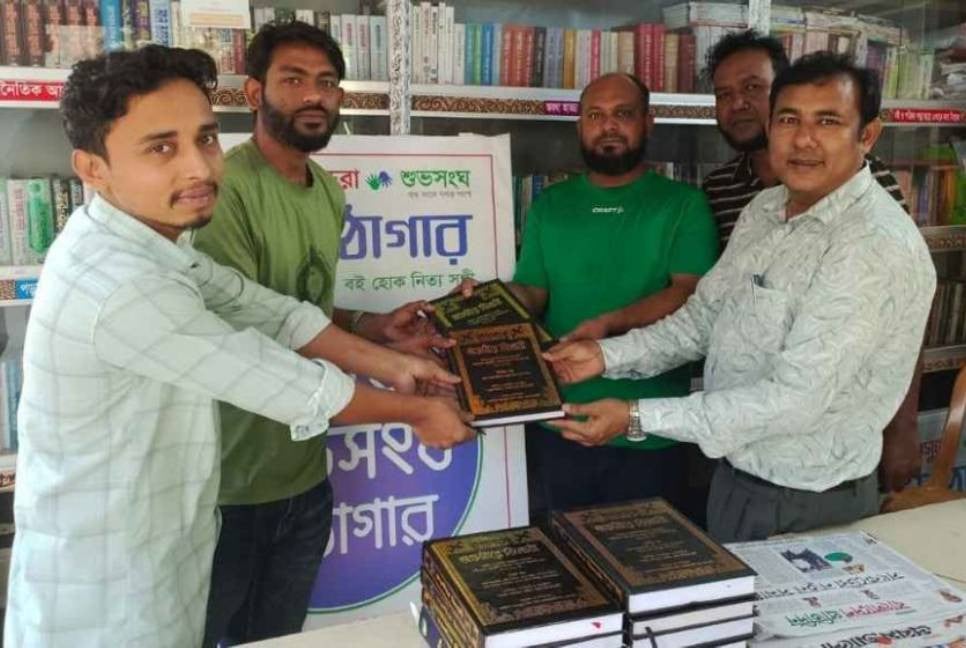 Shuvosangho donates Islamic books, Quran to Kapasia library