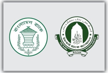 BB extends Tk 2,500 crore special loan to Islami Bank