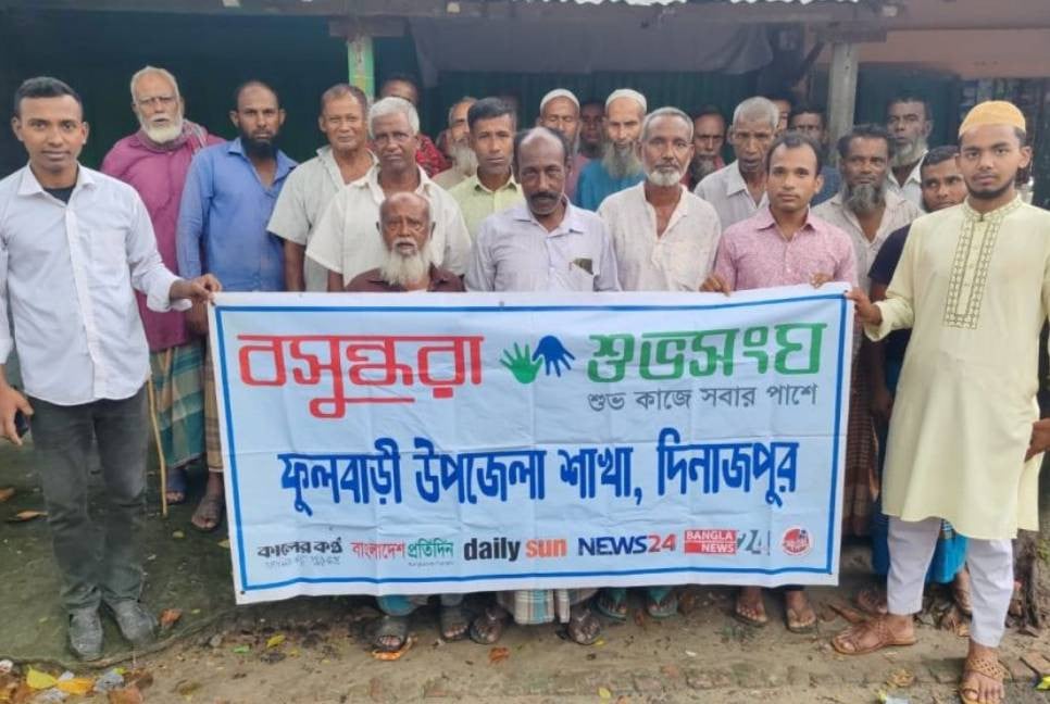 Discussion held in Dinajpur marking World Elder Abuse Awareness Day
