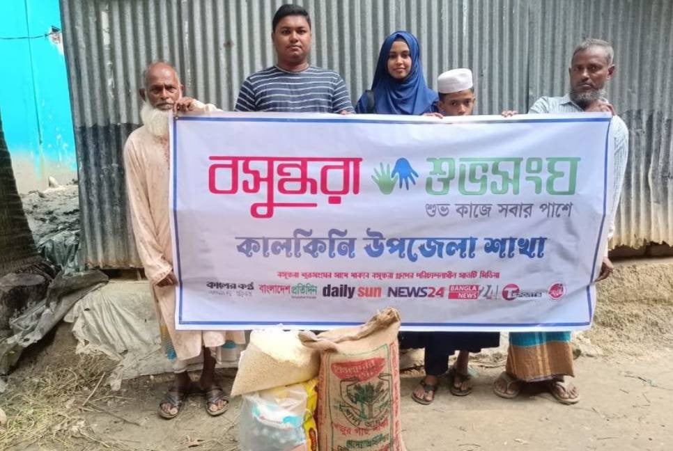Food assistance provided to destitute woman in Madaripur