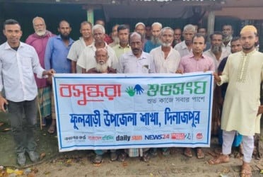 Discussion held in Dinajpur marking World Elder Abuse Awareness Day