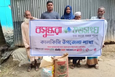Food assistance provided to destitute woman in Madaripur