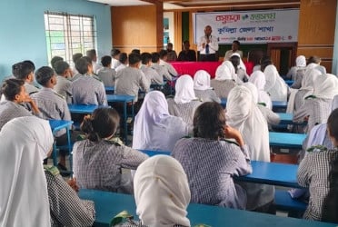Seminar on preventing drug abuse, AIDS held in Cumilla