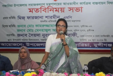 Govt working to ensure benefits of PM's development plans: Farjana Sharmin