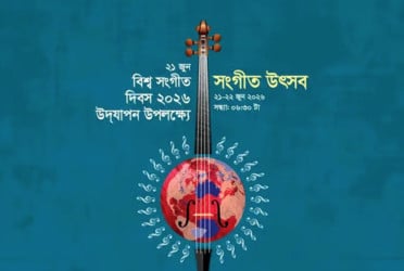 Two-day music festival for World Music Day