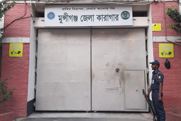 Bangladesh’s first cashless prison system launched in Munshiganj