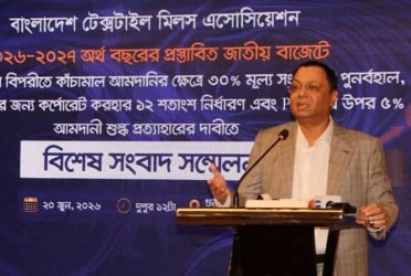 Demand to keep 30% VAT condition on raw material imports
