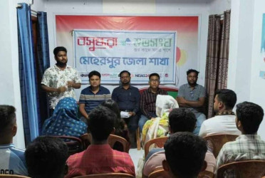 Shuvosangho holds discussion on social harmony