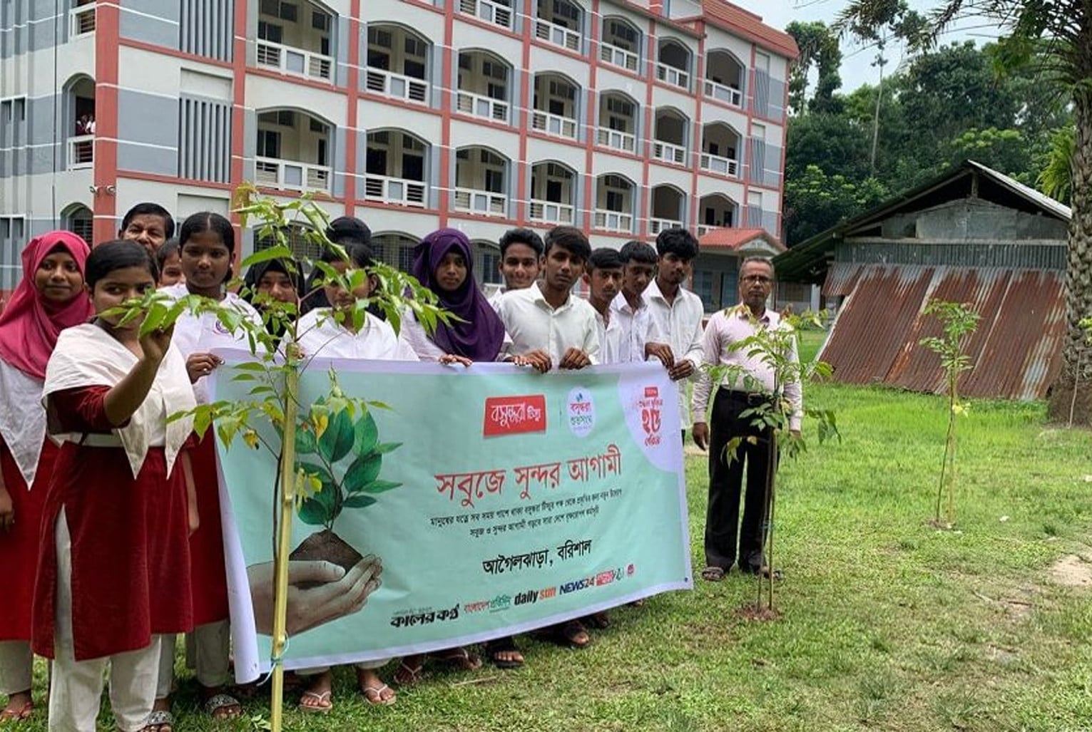 Tree plantation drive held at school in Barishal
