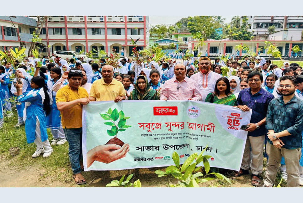 Tree plantation drive launched in Dhaka