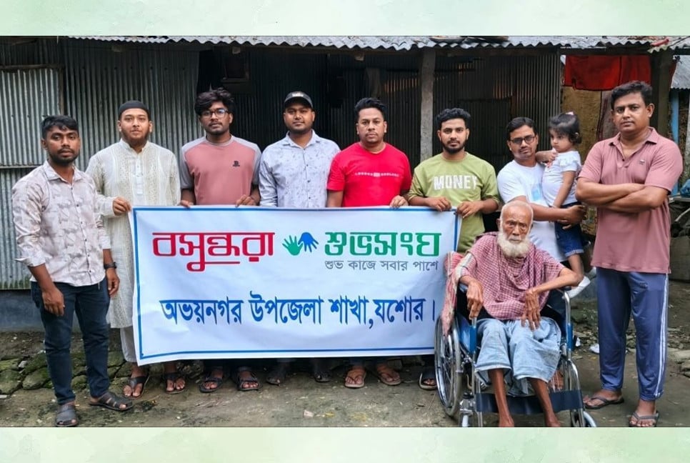 Shuvosangho provides wheelchair to ailing elderly man in Jashore