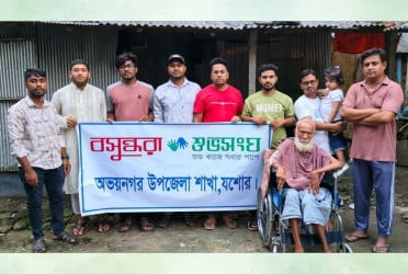 Shuvosangho provides wheelchair to ailing elderly man in Jashore