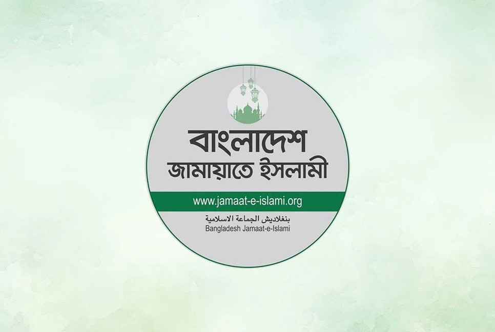 Turkey's Bangladesh Policy: From Supporting Pakistan in 1971 to Engagement with Jamaat