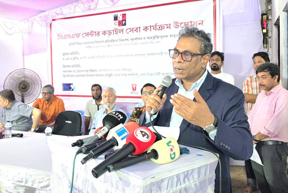Govt. takes project to bring special children under health coverage: Muhit