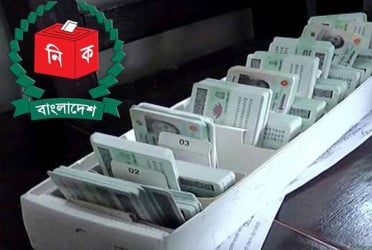 EC reviews plan to make NID renewal compulsory