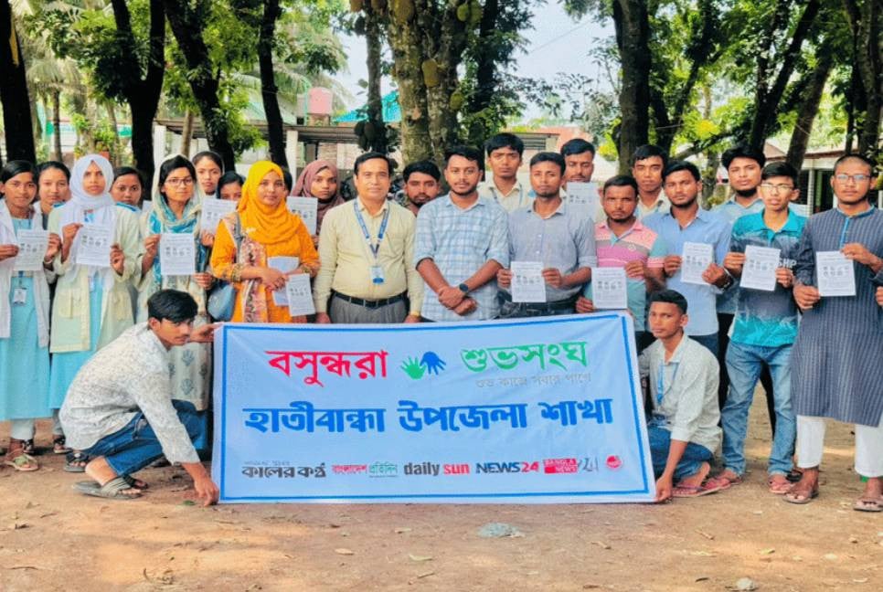 Dengue awareness campaign launched in Lalmonirhat