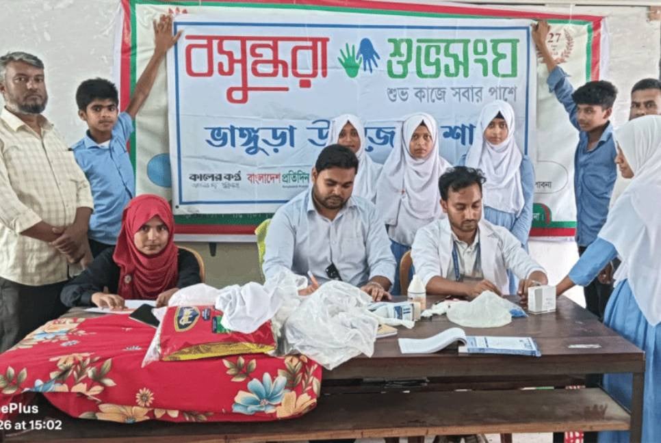 Blood group identification campaign held in Pabna