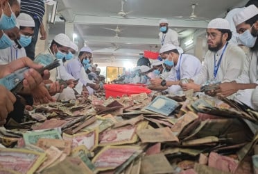 Almost Tk15.91 cr found in Pagla Mosque donation boxes