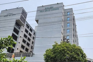 47th BCS results published; 1,320 get cadre posts, 201 non-cadre