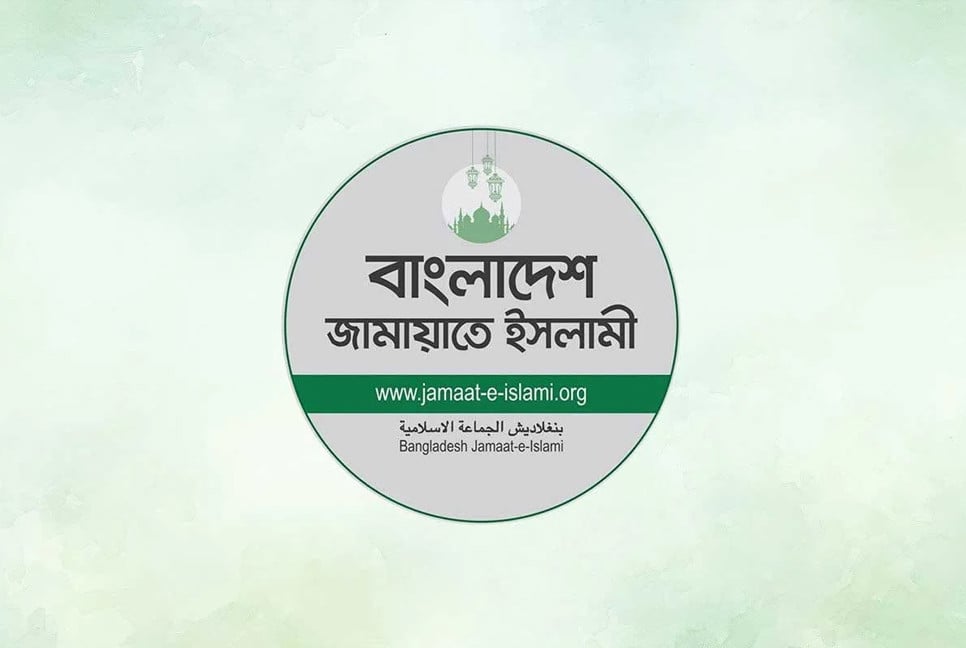 Reform or Power? The Real Reason Behind Jamaat-e-Islami's Planned Political Agitation
