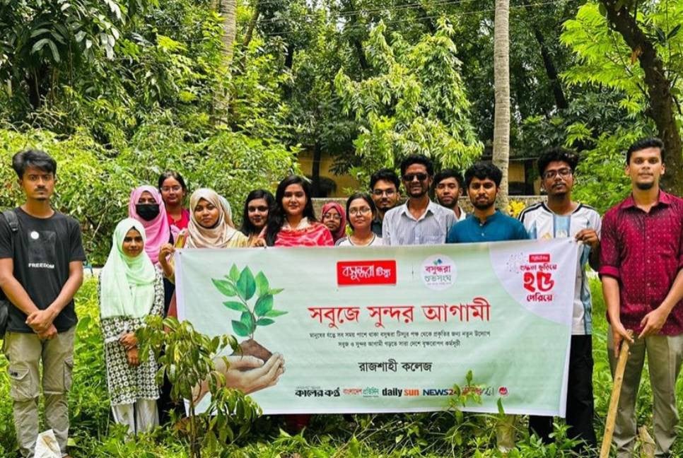 Tree plantation drive held at Rajshahi College