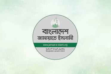 Reform or Power? The Real Reason Behind Jamaat-e-Islami's Planned Political Agitation