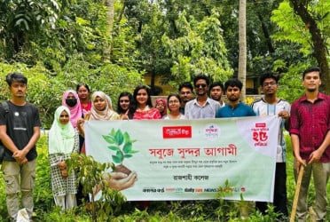 Tree plantation drive held at Rajshahi College