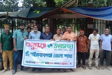Awareness leaflets on road safety distributed in Chapainawabganj