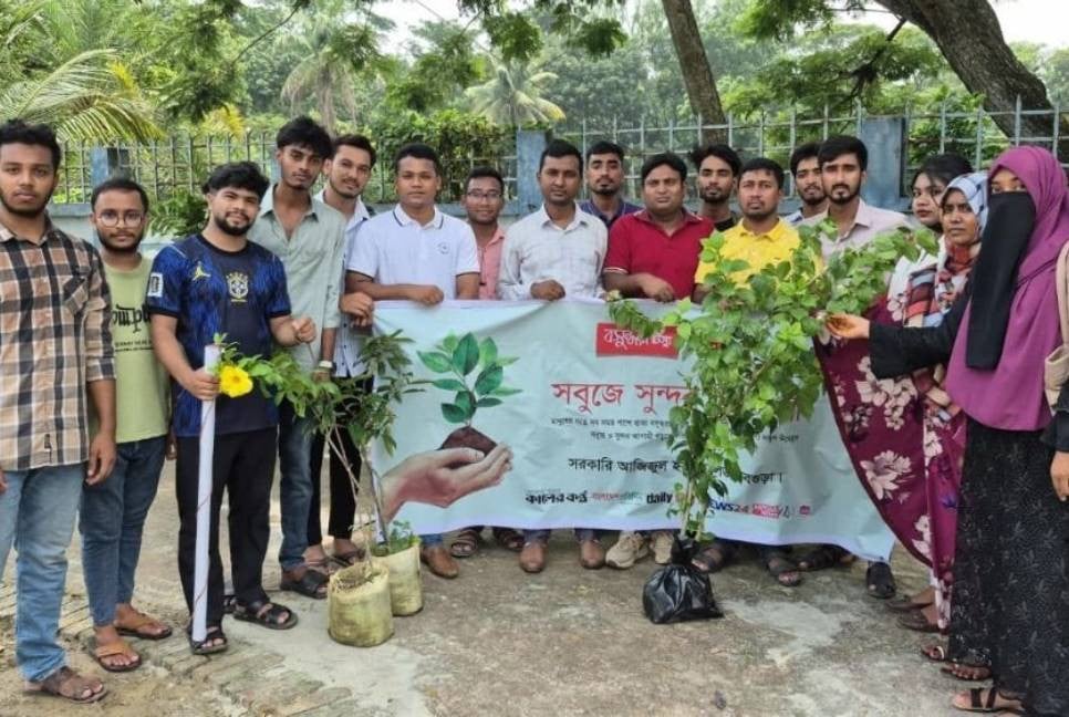 Bashundhara Tissue, Shuvosangho hold tree plantation drive at Azizul Haque College