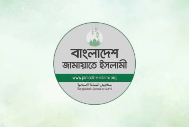 Political Desperation of Jamaat-e-Islami: Destabilise Economic Environment