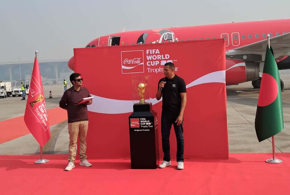 Trophy
